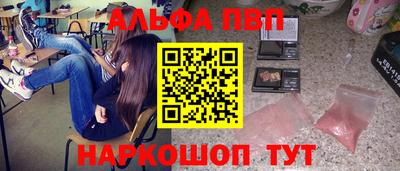 крисы Азнакаево