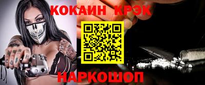 ALPHA-PVP Азнакаево