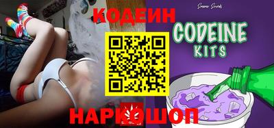амф Абакан