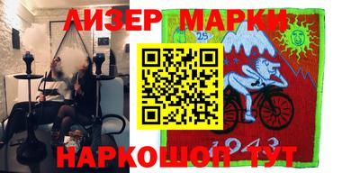 каннабис Абинск