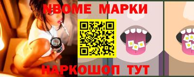 каннабис Абинск