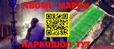 каннабис Абинск