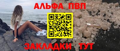 каннабис Абинск