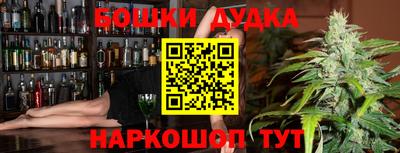 каннабис Абинск