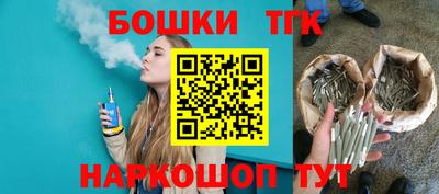 каннабис Абинск