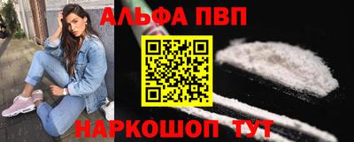 амф Абакан
