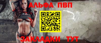 амф Абакан