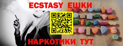 каннабис Абинск