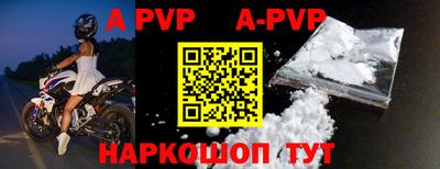 герыч Абакан