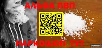 амф Абакан