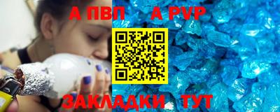 герыч Абакан