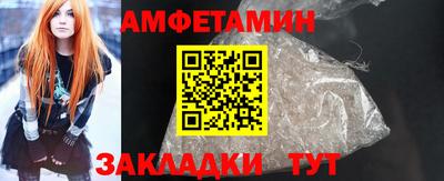 ALPHA-PVP Азнакаево