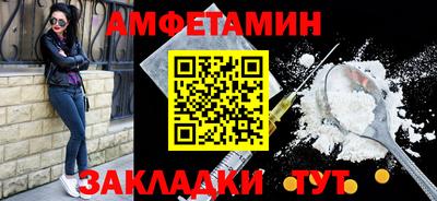 амф Абакан