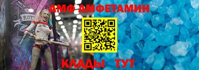 крисы Азнакаево