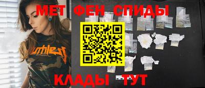 амф Абакан