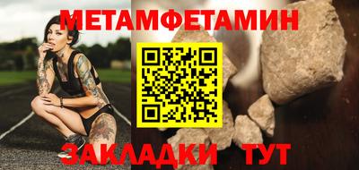 ALPHA-PVP Азнакаево