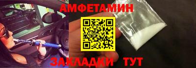 ALPHA-PVP Азнакаево