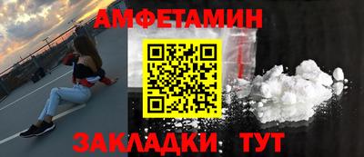 герыч Абакан