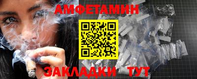 амф Абакан