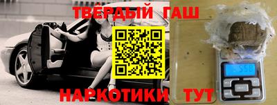 каннабис Абинск