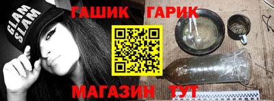 Альфа ПВП Абинск