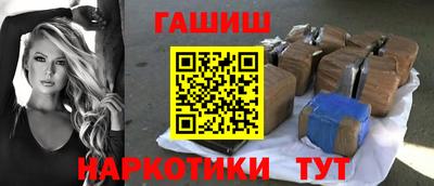 каннабис Абинск