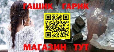 каннабис Абинск