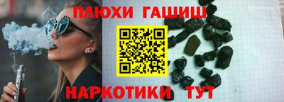 герыч Абакан