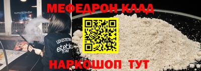 амф Абакан