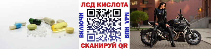 ОМГ ОМГ как войти  Ангарск  LSD-25 экстази кислота 