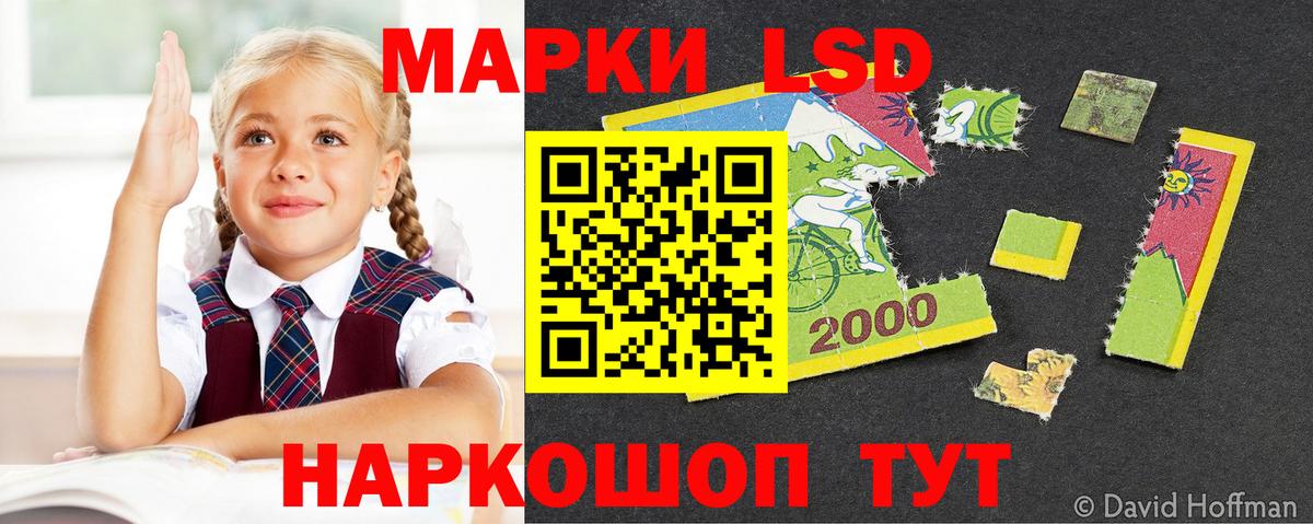 Лсд 25 экстази ecstasy  Лсд 25 экстази ecstasy  Ангарск  Вход с VPN 