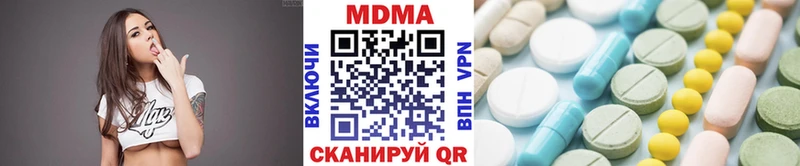 МДМА молли  Ангарск 