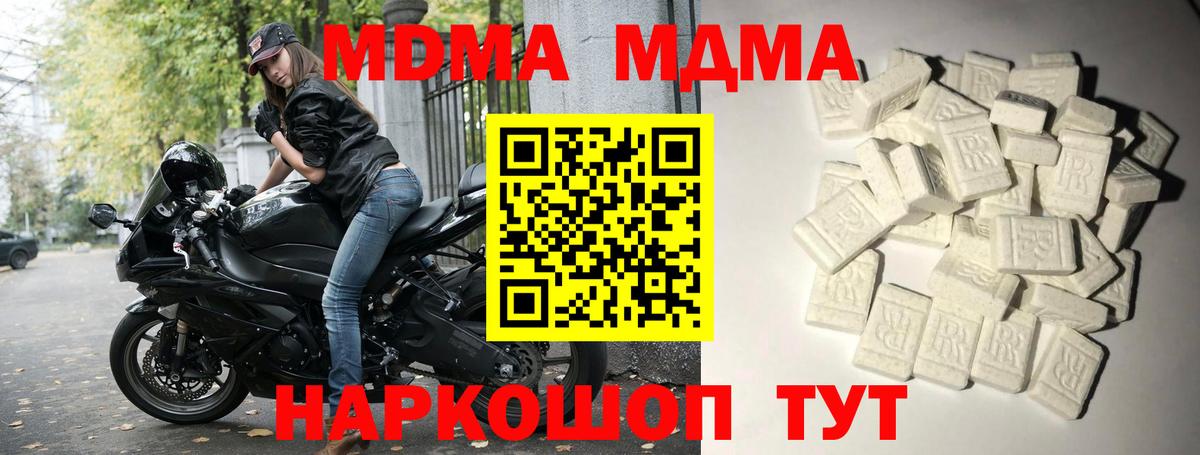 ГАШ  Бошки Шишки  Кетамин  Ангарск  Метамфетамин  Меф   А ПВП СК кристаллы  Вход с VPN 