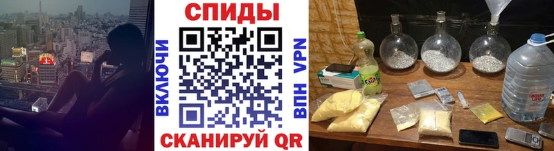 хочу наркоту  гидра ТОР  Метамфетамин Methamphetamine  Ангарск 