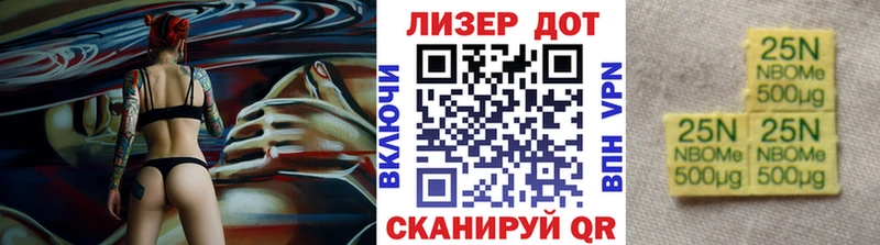 Наркотические марки 1500мкг  дарнет шоп  Ангарск 