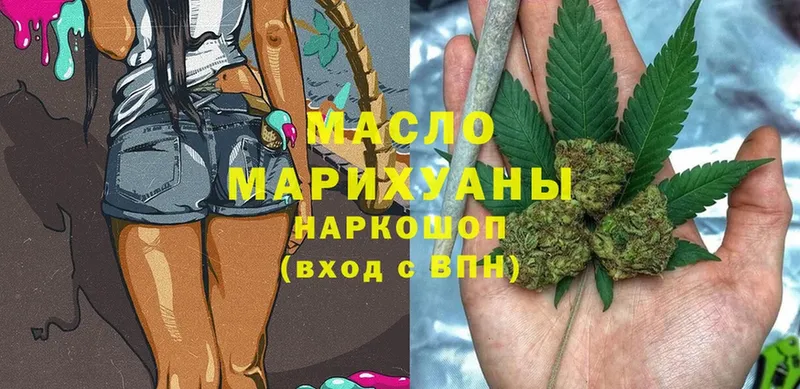 Дистиллят ТГК Wax  Ангарск 