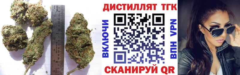 ТГК вейп  даркнет сайт  Ангарск 