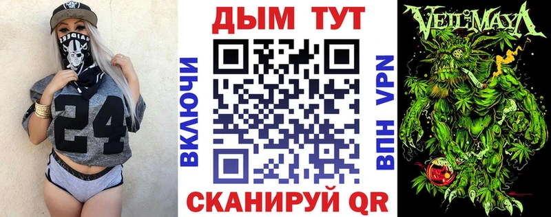 Марихуана OG Kush  гидра зеркало  Ангарск 