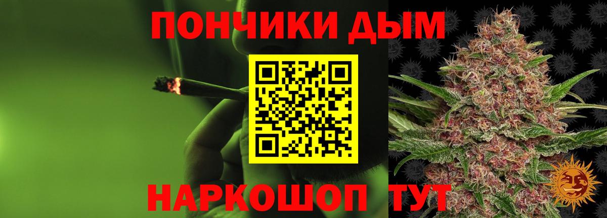 Каннабис Amnesia Ангарск